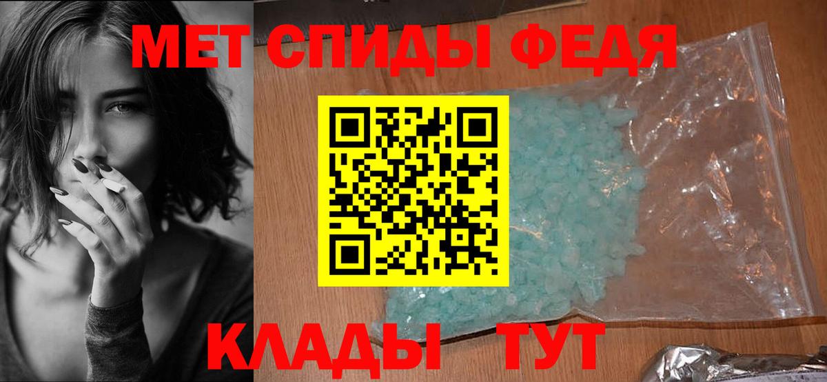 Амфетамин Розовый Свободный