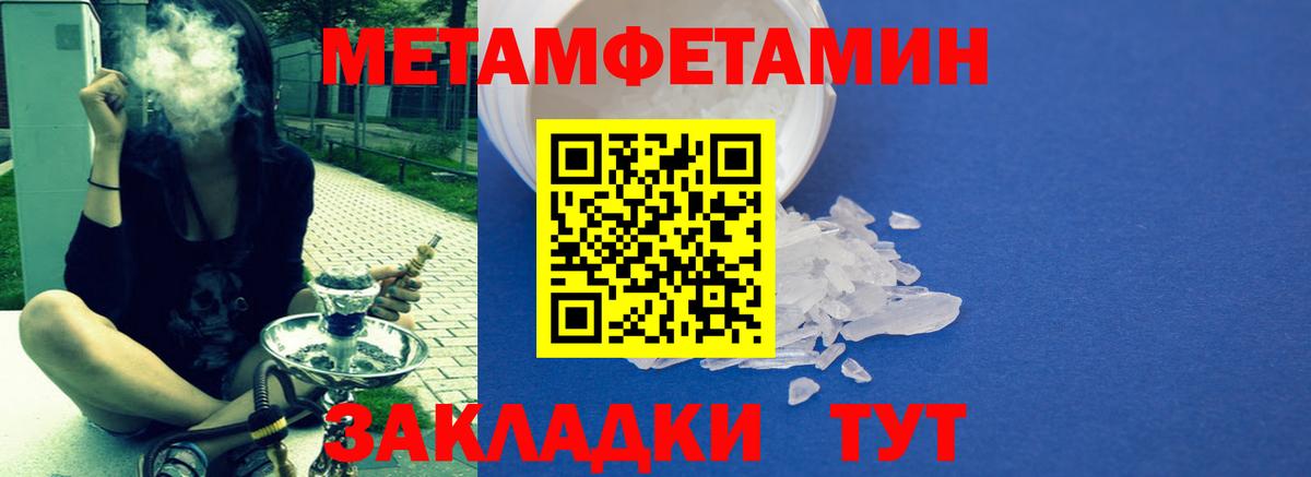 Свободный  АМФ VHQ  Amphetamine  Амфетамин  Вход с VPN 