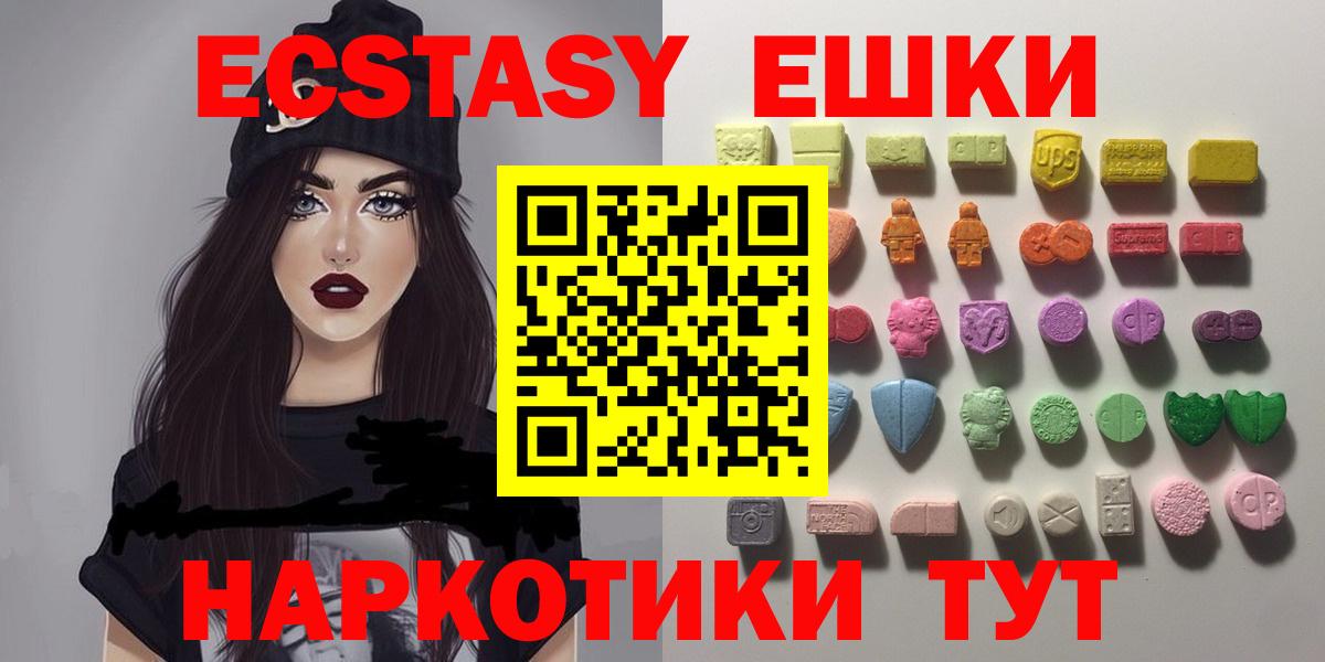 ЭКСТАЗИ mix Свободный