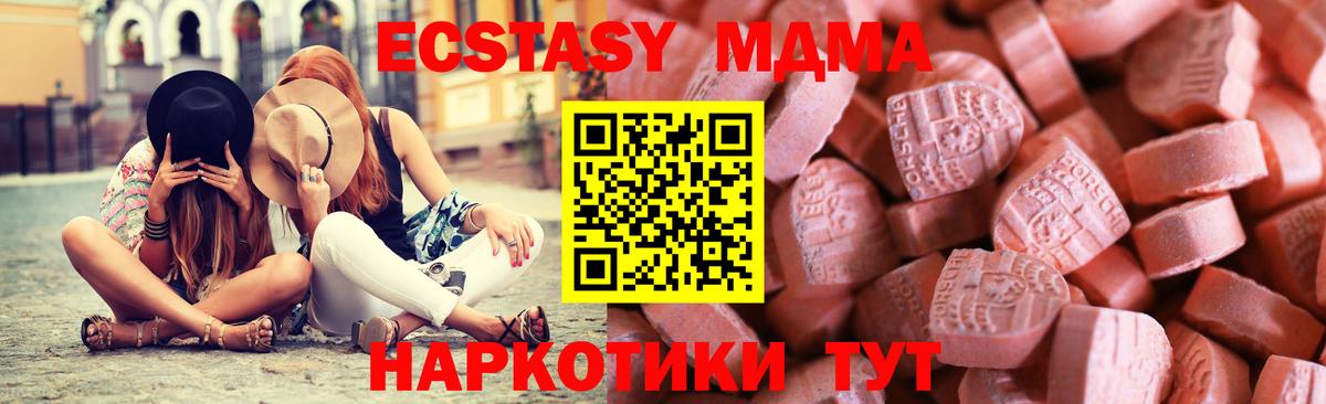 Экстази TESLA  Вход с VPN  Свободный  сколько стоит  ЭКСТАЗИ Punisher 