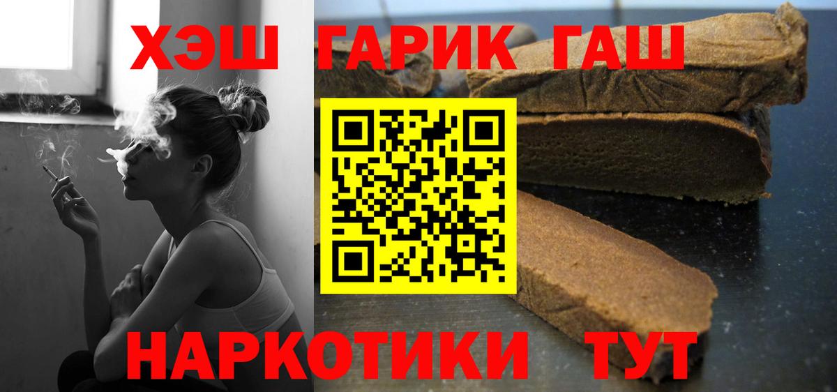 Гашиш VHQ Свободный