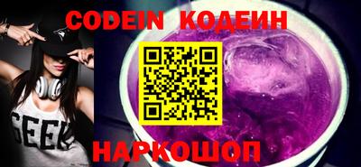 амфетамин Конаково