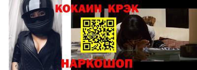 амфетамин Конаково