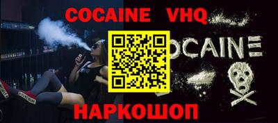 кокаин премиум Коммунар