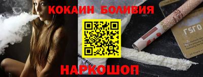 кокаин премиум Коммунар