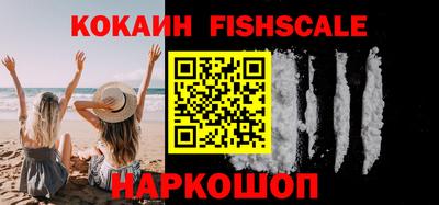 кокаин премиум Коммунар