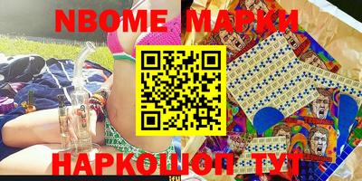 амфетамин Конаково
