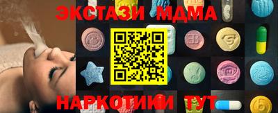 амфетамин Конаково