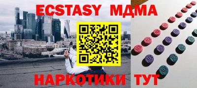 MDMA Premium VHQ Комсомольск-на-Амуре