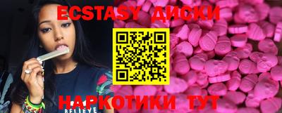MDMA Premium VHQ Комсомольск-на-Амуре
