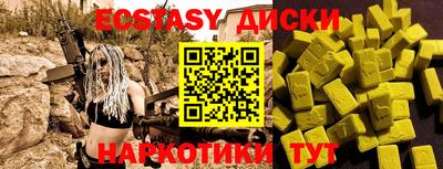 амфетамин Конаково