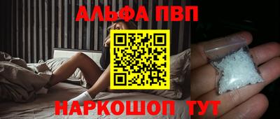 кокаин премиум Коммунар
