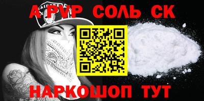 кокаин премиум Коммунар
