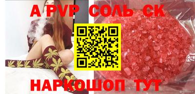 кокаин премиум Коммунар