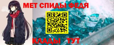 амфетамин Конаково