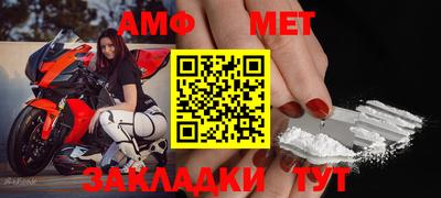 амфетамин Конаково