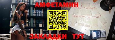 амфетамин Конаково