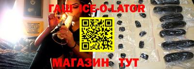 амфетамин Конаково