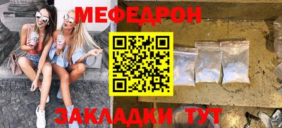 амфетамин Конаково