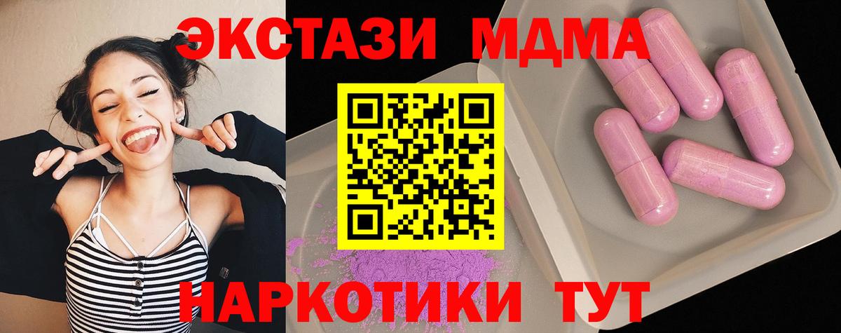 МДМА VHQ Свободный