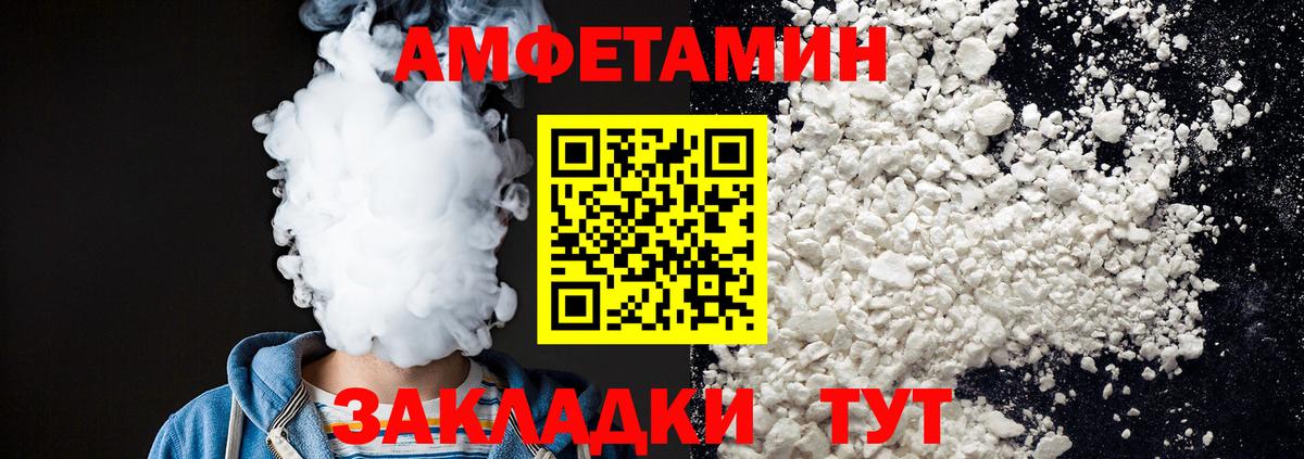 МЕТАМФЕТАМИН Methamphetamine Свободный