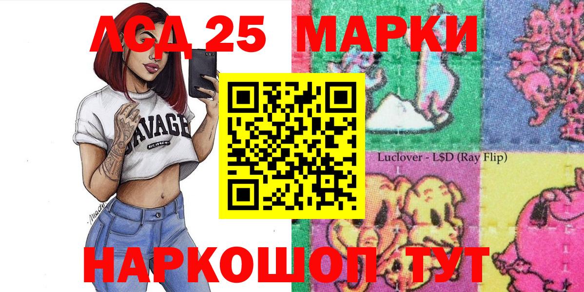 Наркотические марки 1,5мг  Наркотические марки 1,5мг  Вход с VPN  Свободный 