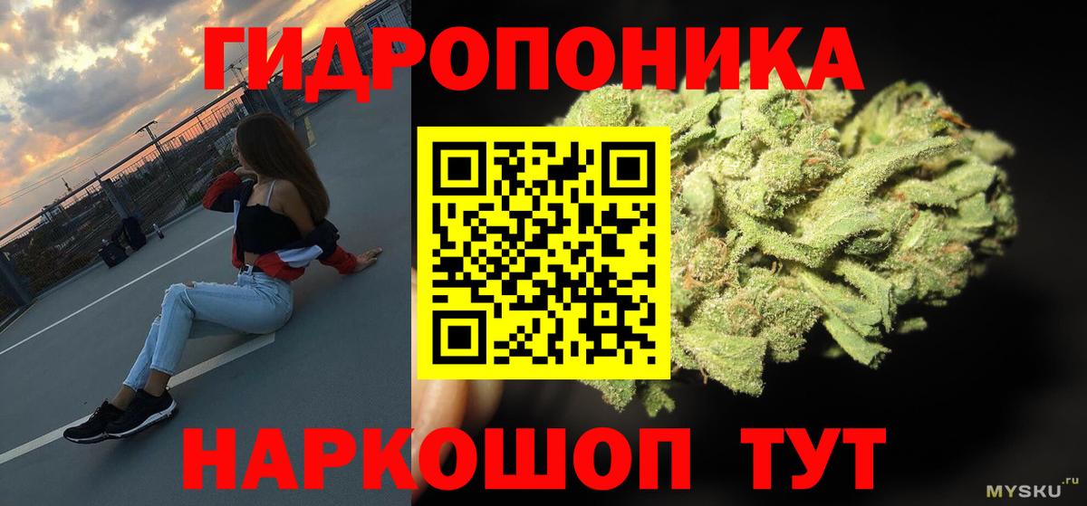МАРИХУАНА тримм  Марихуана THC 21%  Конопля OG Kush  Вход с VPN  Свободный 