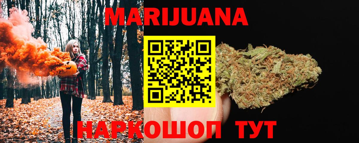 Бошки Шишки индика Свободный